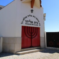 Jewish_Tours_Portugal_Belmonte_Synagogue Jewish_Tours_Portugal_Belmonte_Synagogue